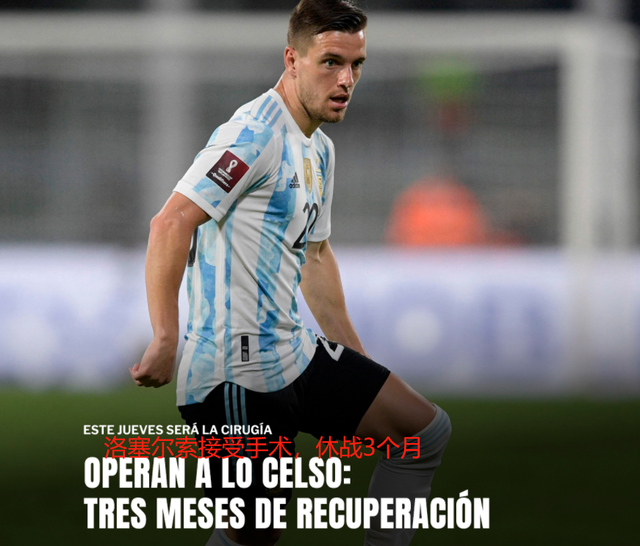 神剧本！匈牙利家门口惨遭热刺弃将帽子戏法准绝杀40年无缘世界杯的简单介绍  第2张