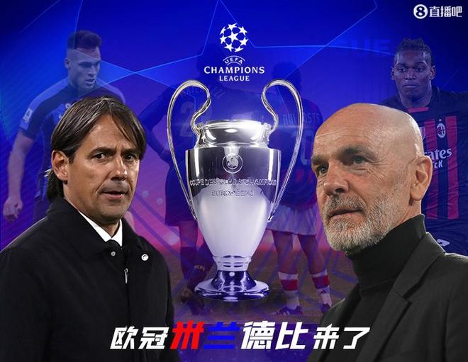 包含我保证我们会为欧冠而战,这并不容易但的词条 第1张