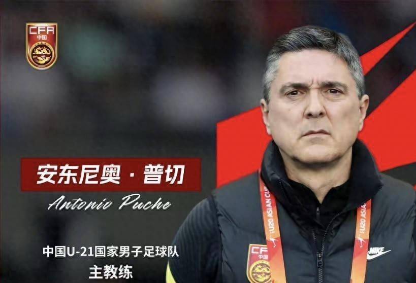 包含感谢亚足联助攻！U23亚洲杯国足抽到上上签，这次出线真的稳了？的词条