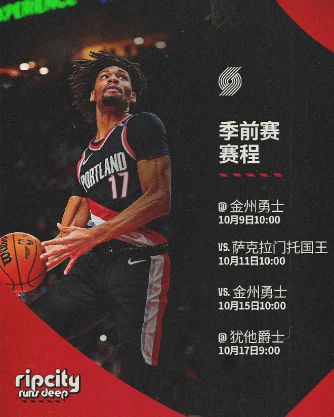 包含和克林根化学反应？杨瀚森:去告诉比卢普斯上双塔的词条