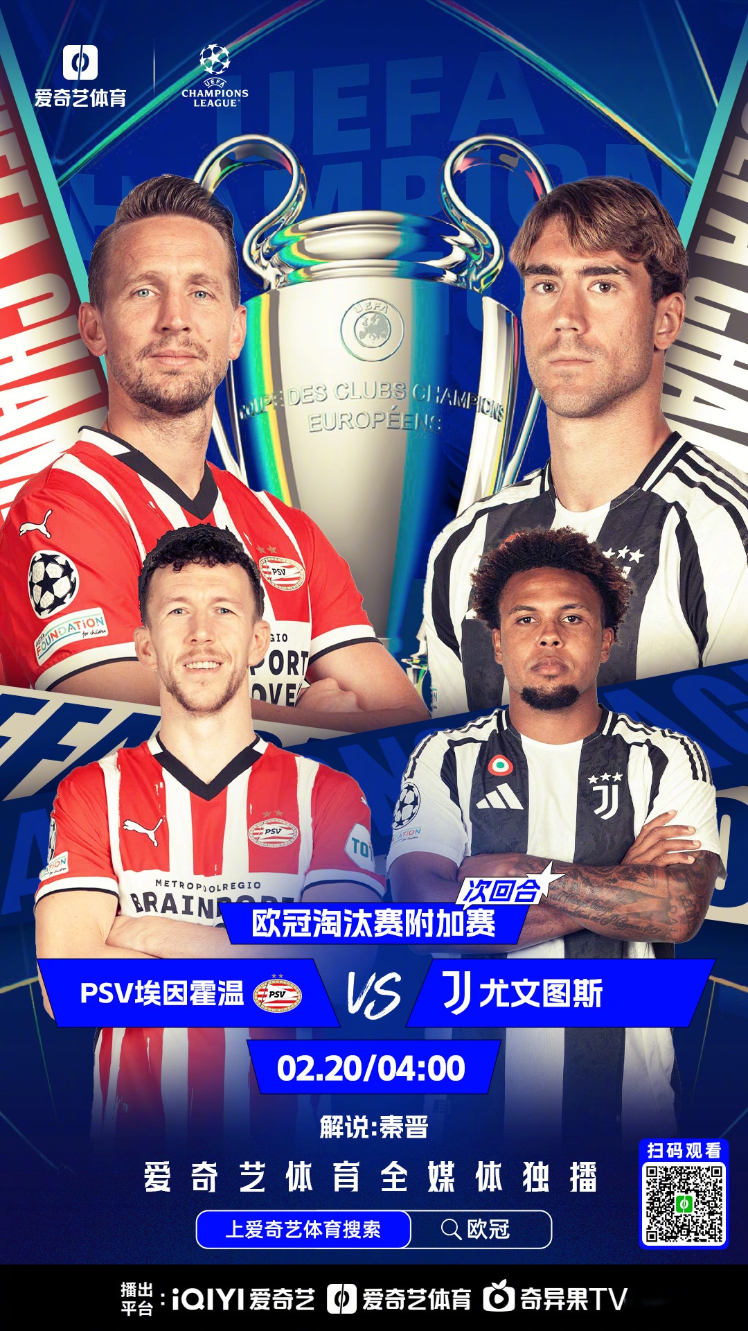 6500万欧惊天变局！凯恩弃英超投西甲，巴萨密谋引爆的简单介绍