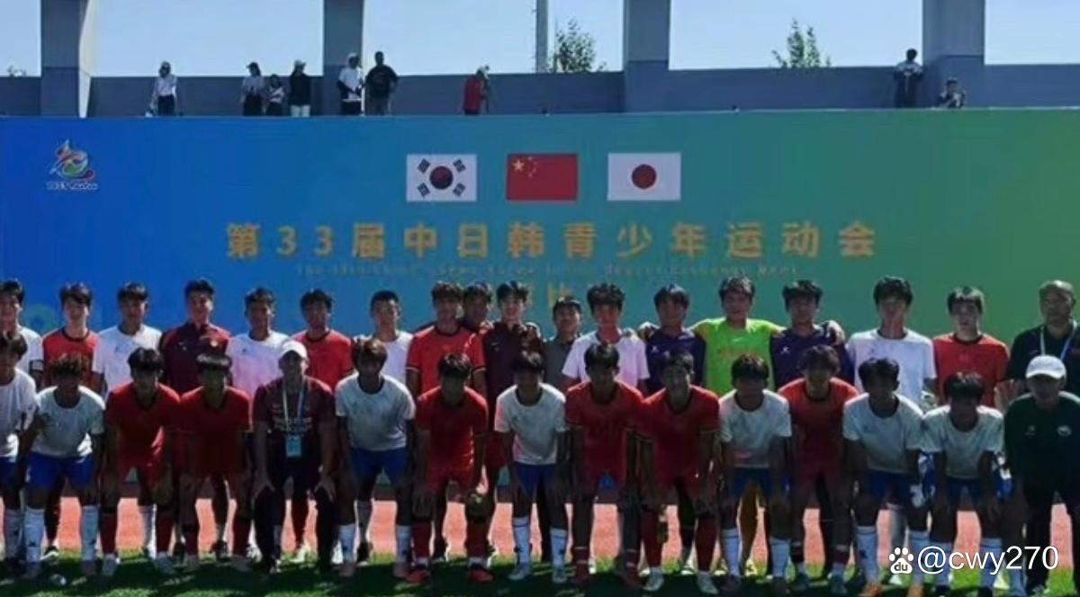 北青：国足U18将参加中日韩青少年运动会男足项目比赛的简单介绍  第1张