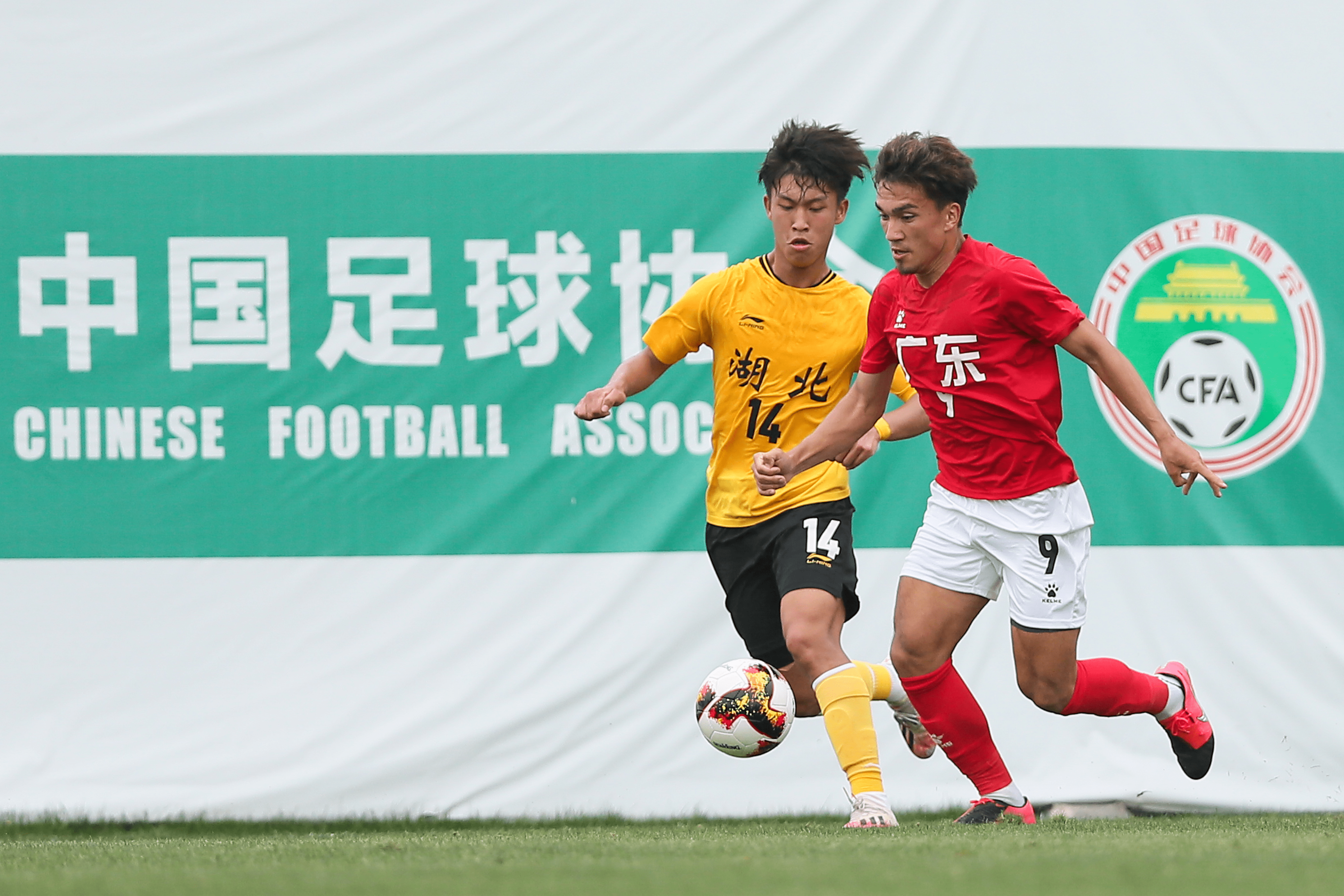 北青：国足U18将参加中日韩青少年运动会男足项目比赛的简单介绍  第2张