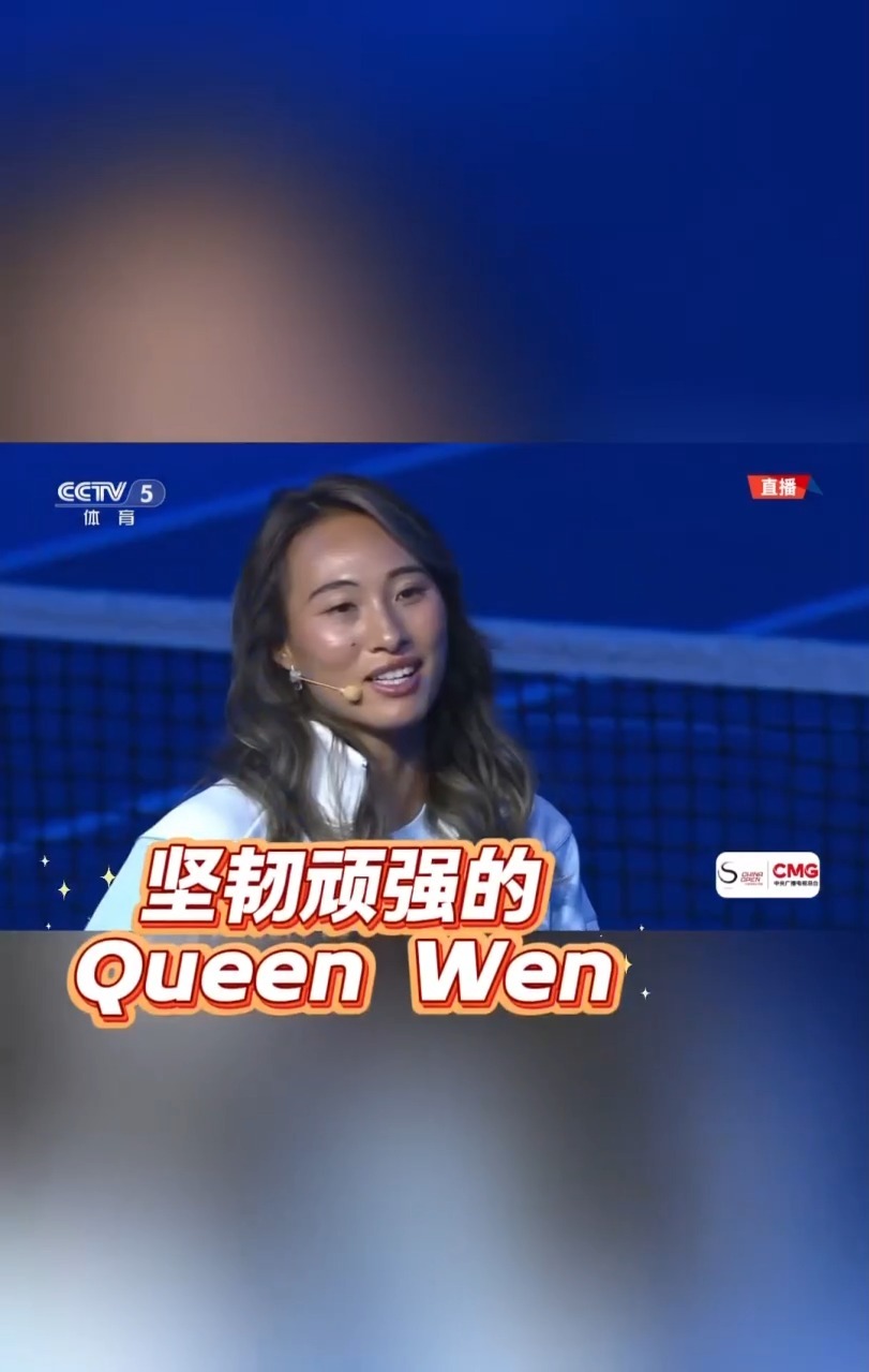 郑钦文首秀对手确定:世界第50位本赛季曾两进500赛决赛的简单介绍  第1张