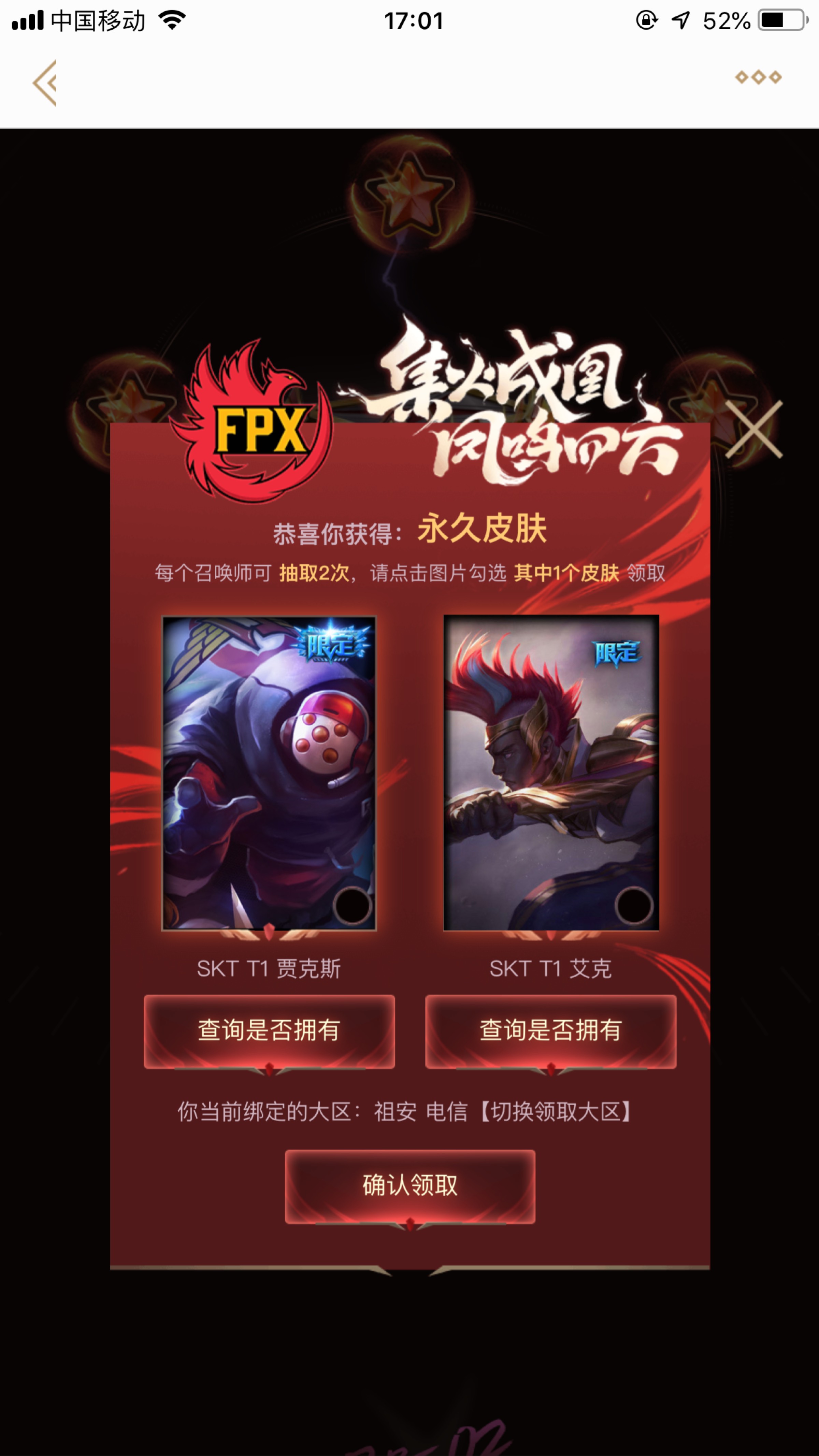 FPX2-0IG：神来一笔直指基地！FPX突如其来一波横扫取胜的简单介绍
