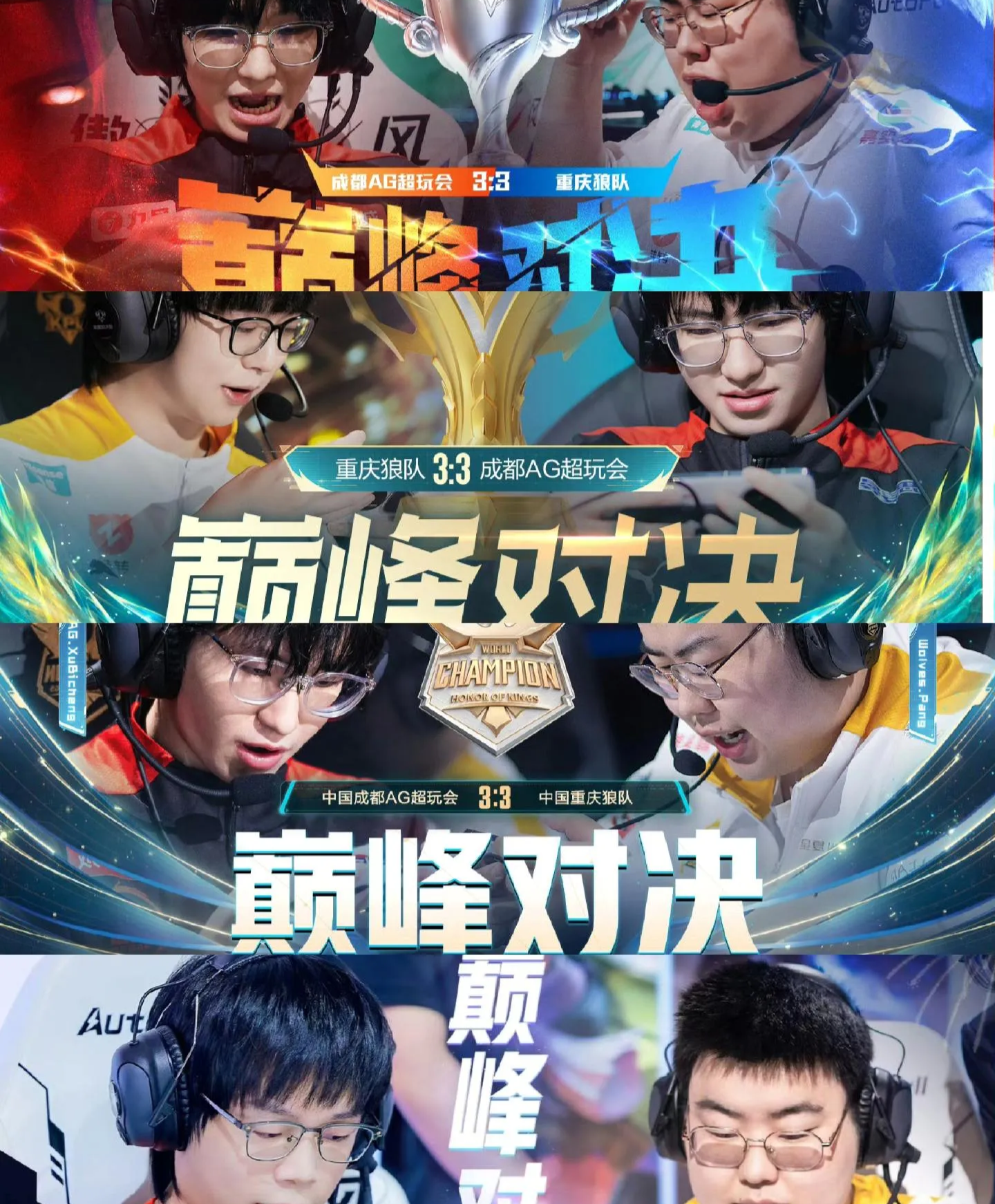 狼队3-1AG：狼队终结对红六连败，AG止步跨赛季22大场连胜的简单介绍  第2张
