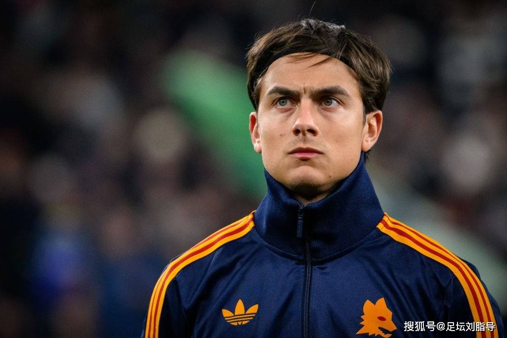 热！迪巴拉愿降薪续约，罗马会给他怎样的未来？的简单介绍  第2张