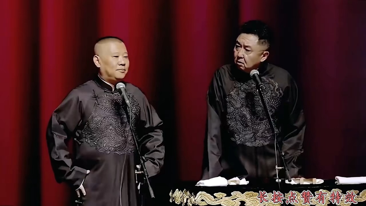 [睡前BGM]郭德纲于谦经典相声之《谁动了我的减肥茶》的简单介绍