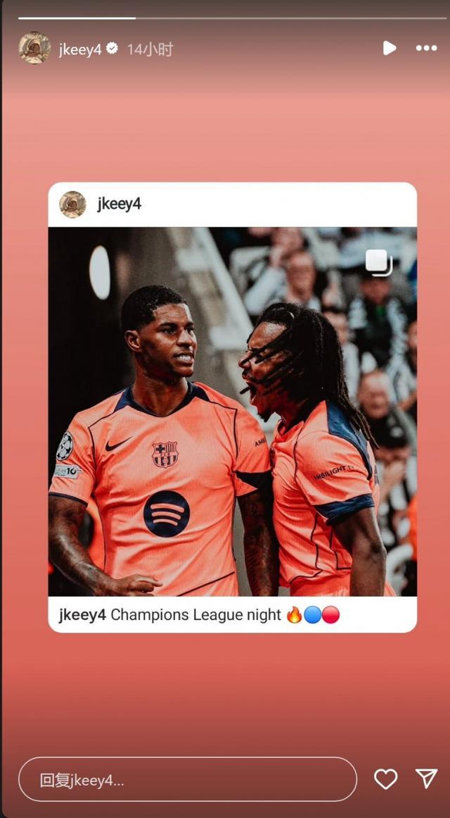 孔德：欧冠冠军不是唯一目标但却最具吸引力一的简单介绍