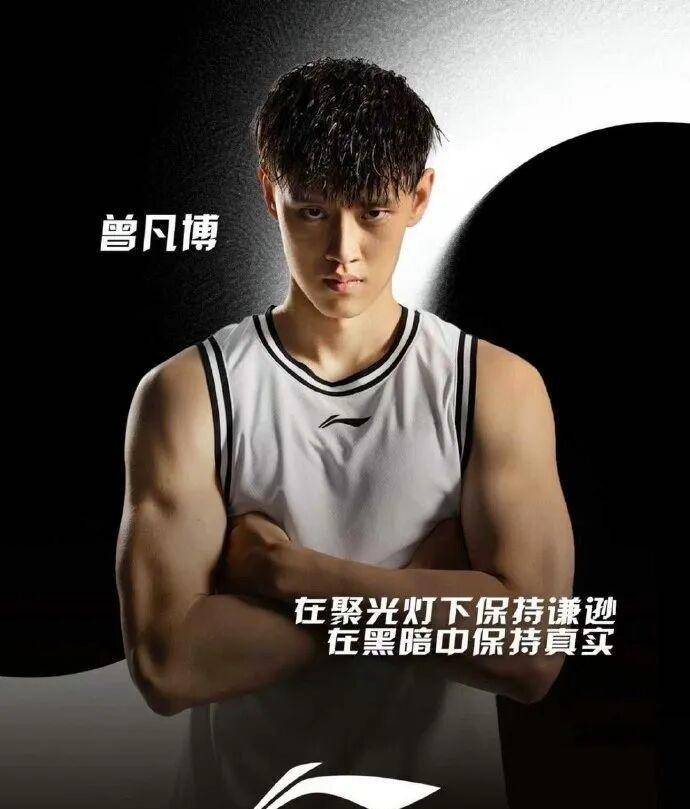 包含北京目标总冠军！曾凡博能否留在NBA关系到外援选择的词条