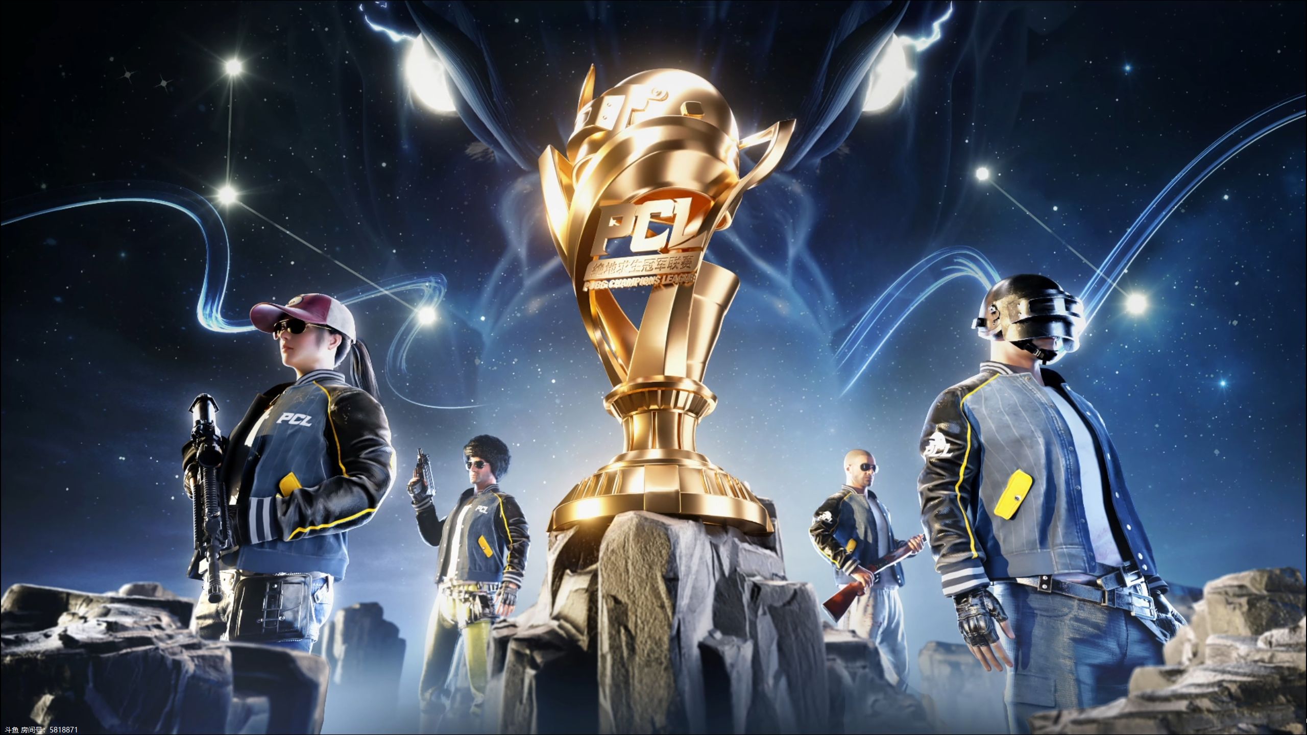 【PCL秋季赛】赛程赛制，转自PCL官博。的简单介绍