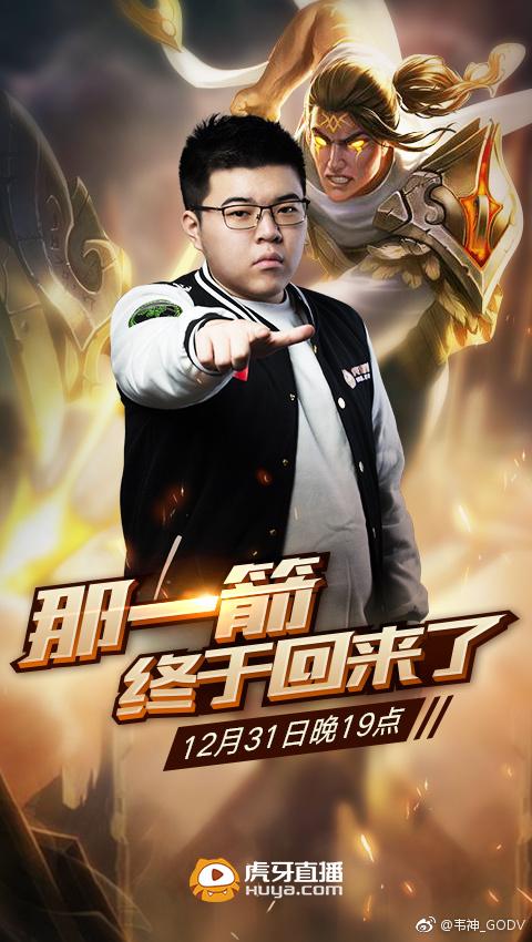 包含一人一句点评一下godv的词条