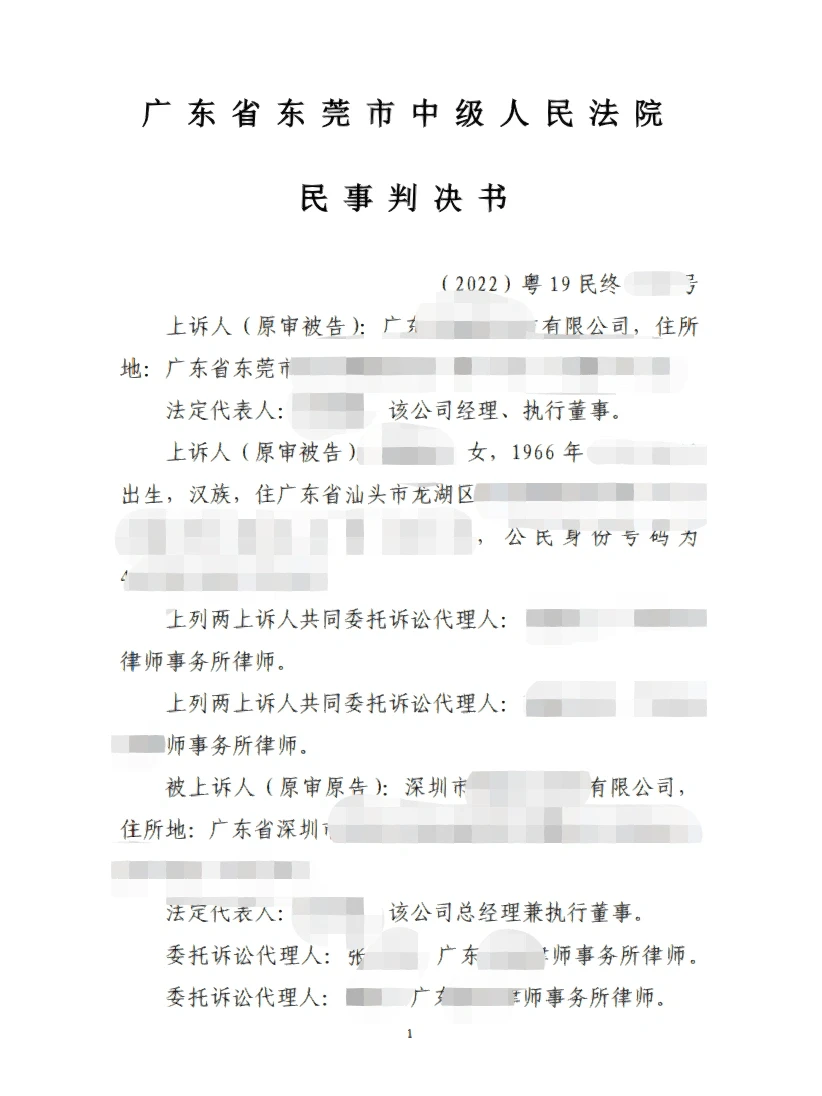 一审获刑十年半!王小平受贿案二审宣判驳回上诉维持原判的简单介绍 第1张