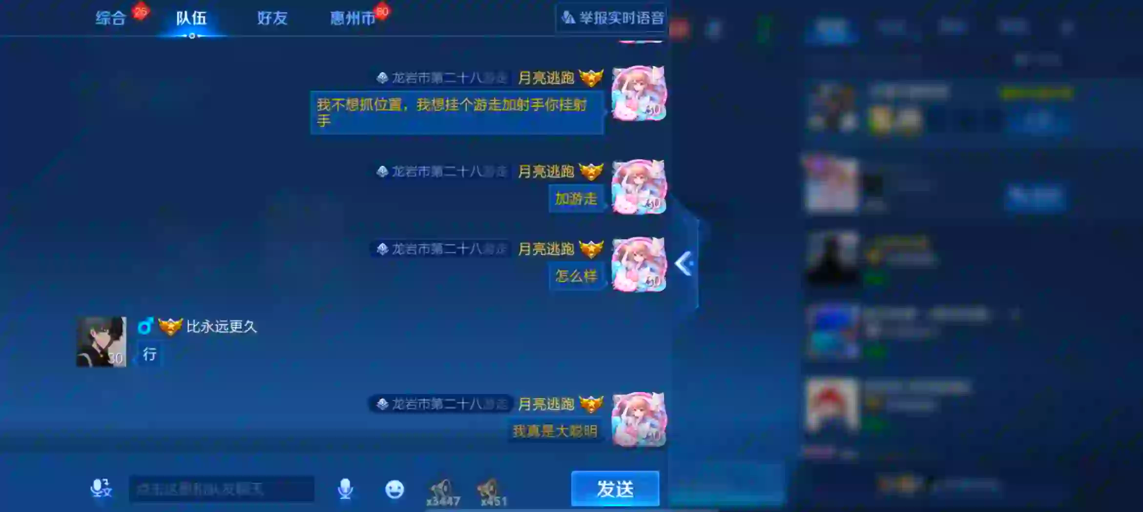 《王者荣耀》回应匹配机制：从未在连胜后为玩家安排连败的简单介绍