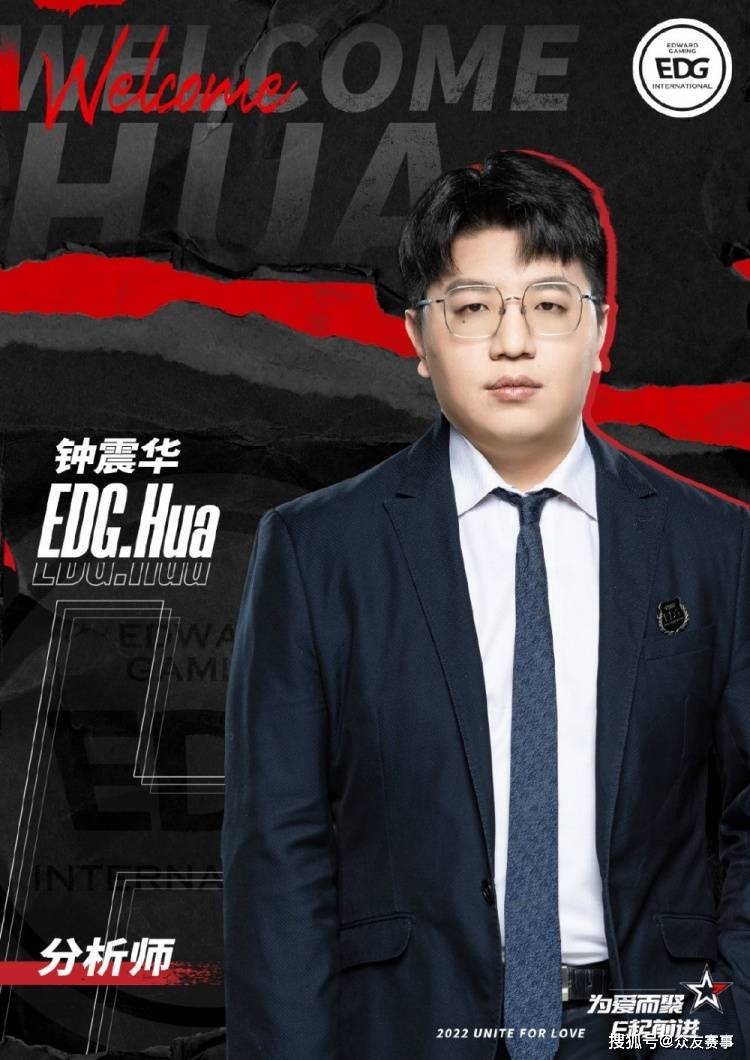 来聊聊EDG阵容，今年一个世界赛都进不去明年又要改回名字了吧‍的简单介绍