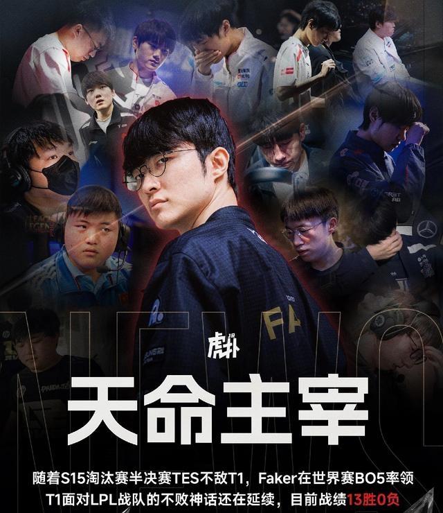 包含LPL两大强队爆冷淘汰，赛前被看好的夺冠热门，结果相约十六强？的词条