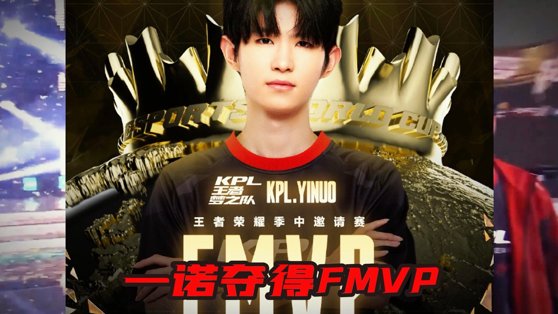 成都AG大帅&amp;一诺：感觉一度要输了，狼队状态非常好，幸好每把都有救世主的简单介绍