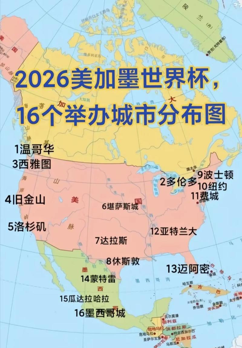 日本队已考察世界杯全部主办城市确定10个候选大本营的简单介绍