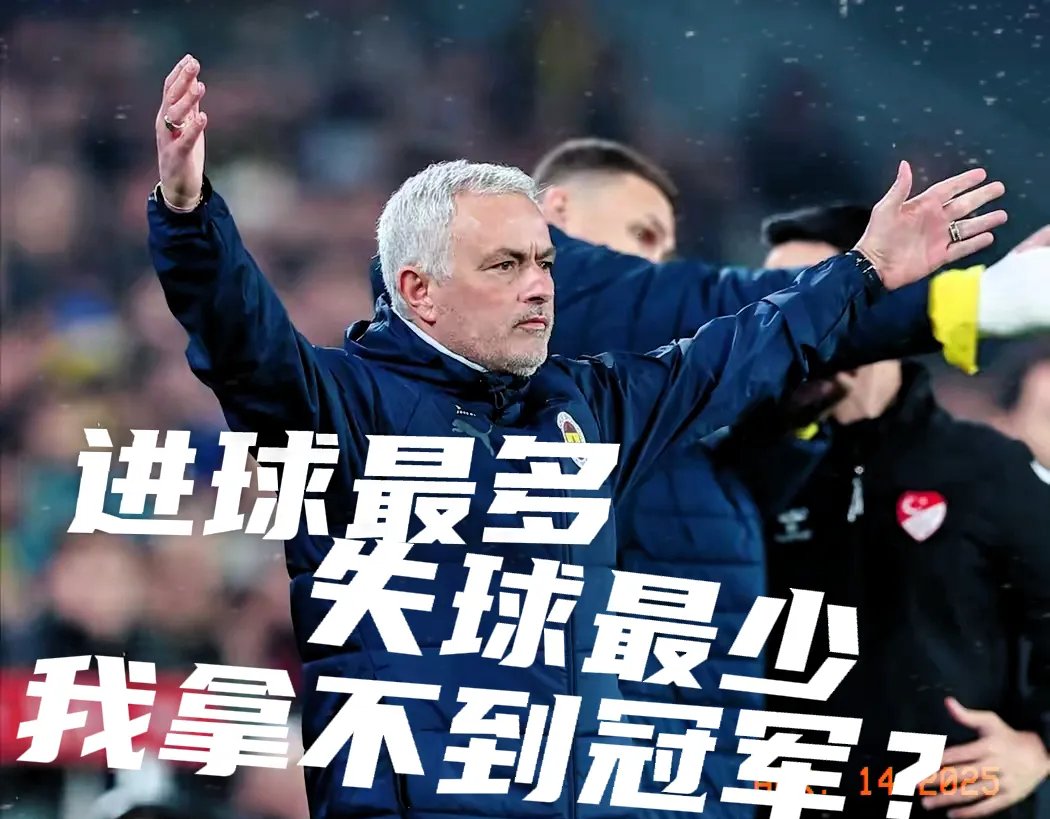 穆里尼奥与加拉塔萨雷在左路掐架，先隔空对战抢的简单介绍