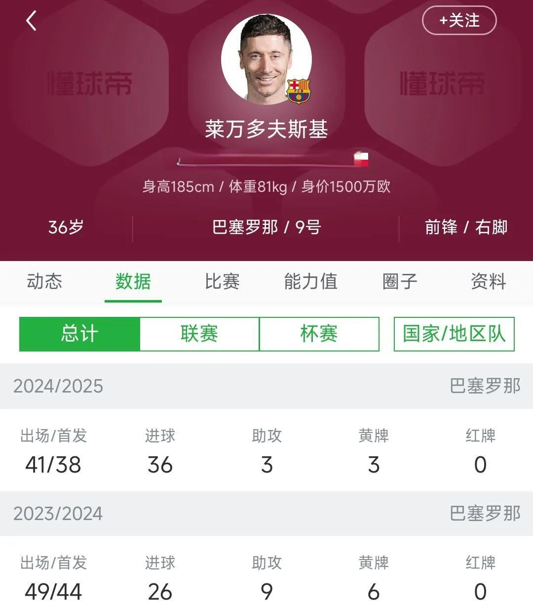 姆巴佩在巴黎圣日耳曼合同中,为何设有1240万元的道德奖金?的简单介绍 姆巴佩在巴黎圣日耳曼合同中,为何设有1240万元的道德奖金?的简单介绍