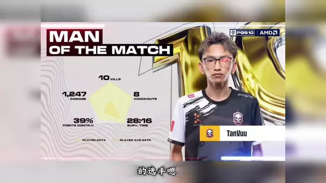 关于感觉PCL队伍已经彻底在世界赛上失去的竞争力，老牌队伍越来越少，选手年龄越来越大，已经彻底没落了的信息