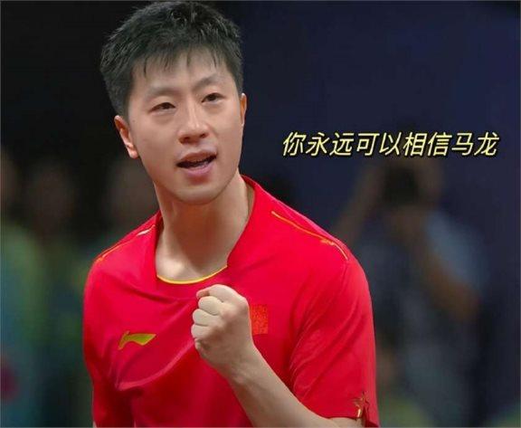 包含马龙，获国家级教练资格（正高级职称）的词条