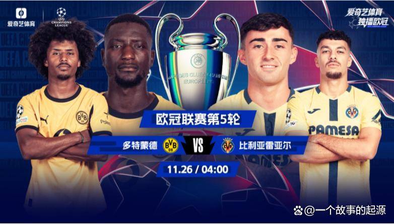 瓦茨克：多特曾接近夺下德甲和欧冠冠军，但我也知道没有如果的简单介绍