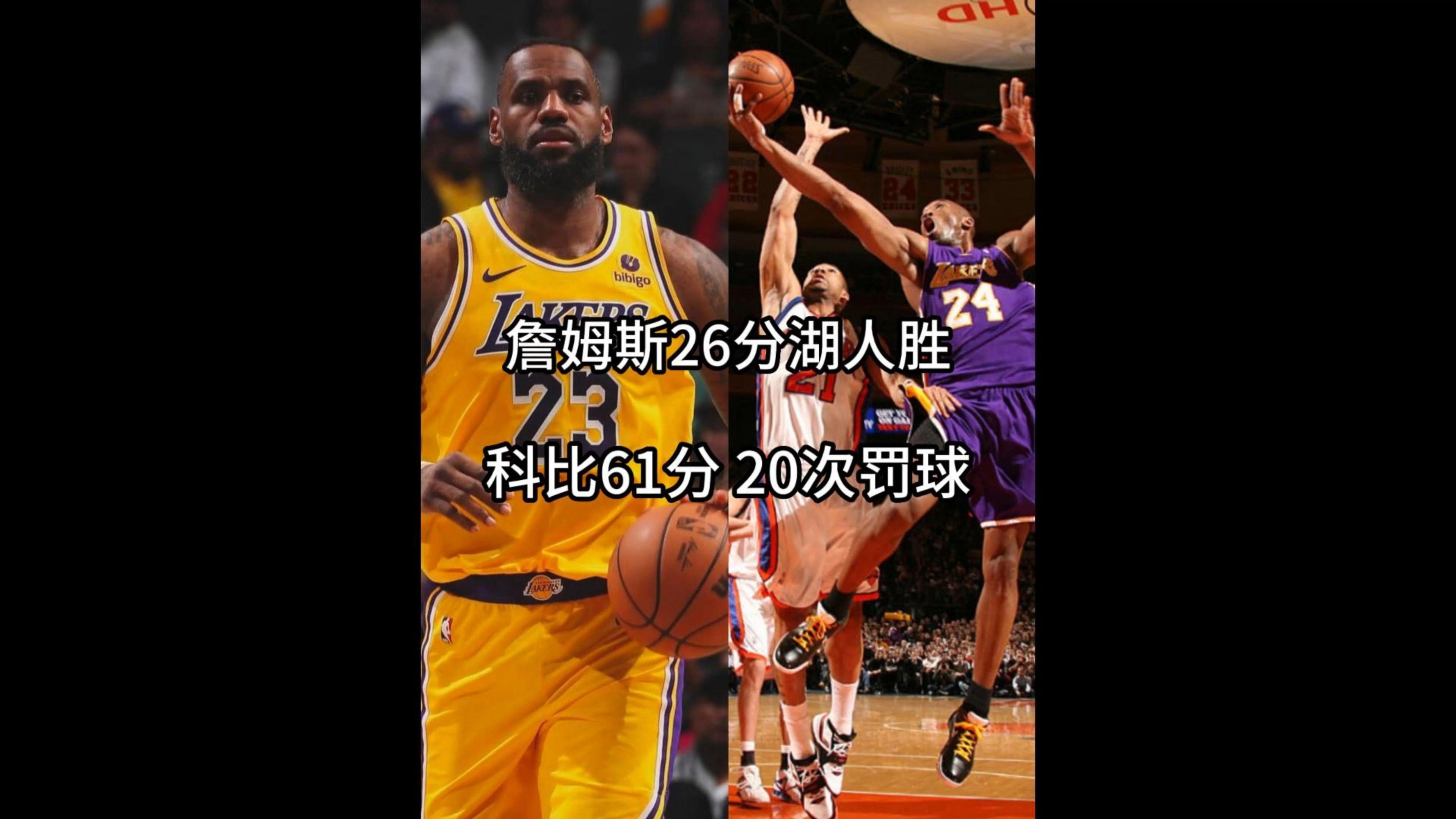 关于懂篮球帝-简单分析竞彩304NBA圣诞大战：湖人VS火箭的信息