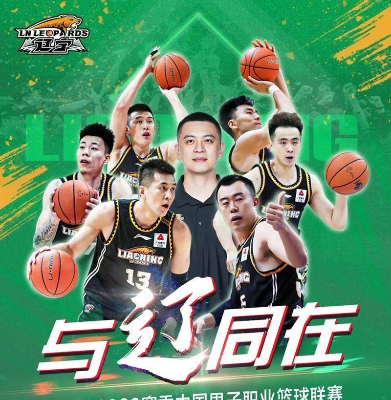 包含接班韩德君！赵继伟成辽篮新队长！郭艾伦张镇麟本能胜任却全离开的词条