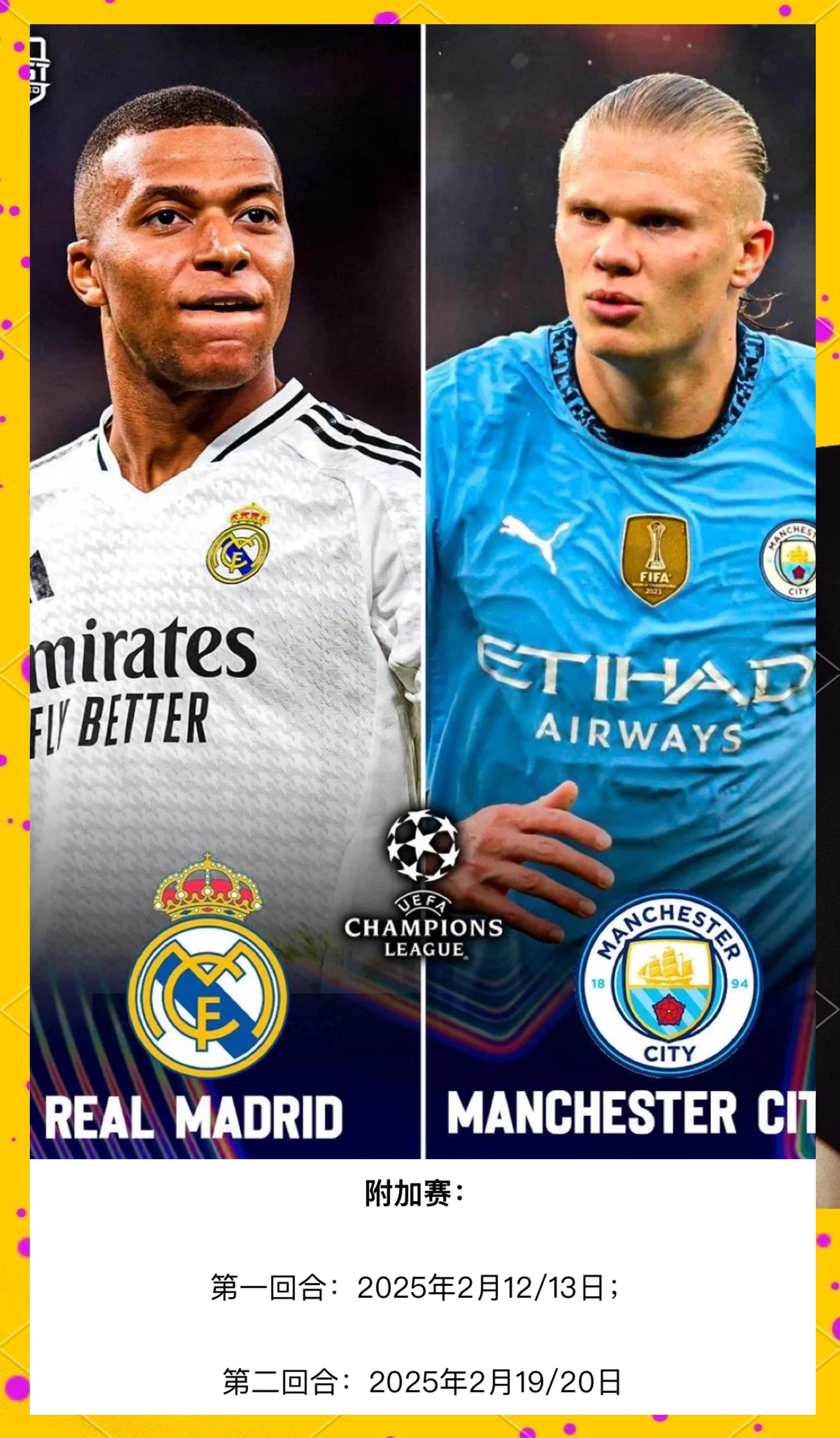 关于佩德里：更喜欢欧冠的新赛制的信息