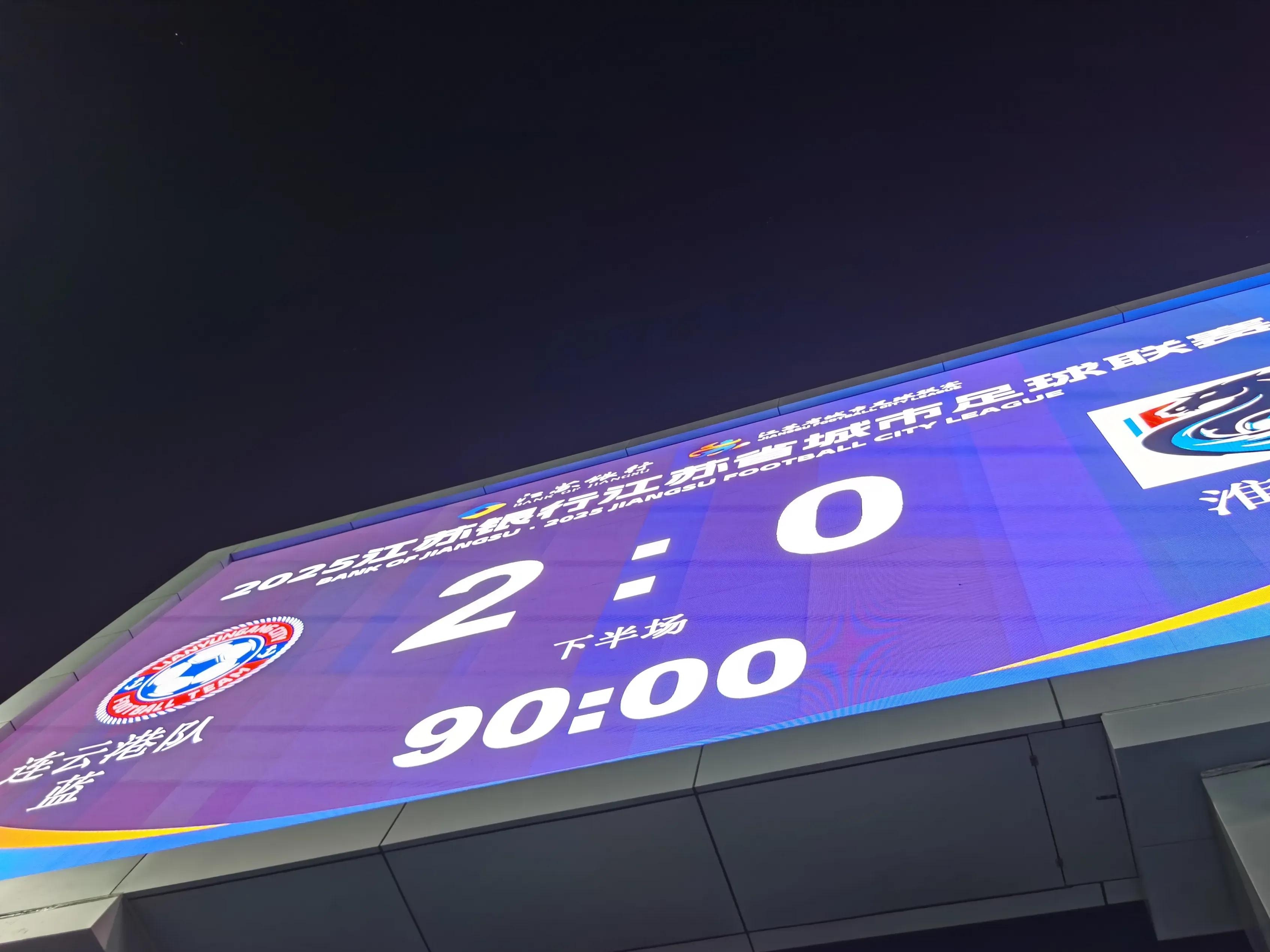 关于今晚11点利物浦迎战倒数第1：对手面临123年之耻央视直播的信息