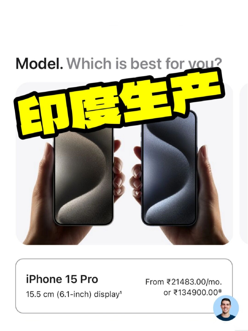 机构称上半年印度生产iPhone同比增长53%的简单介绍
