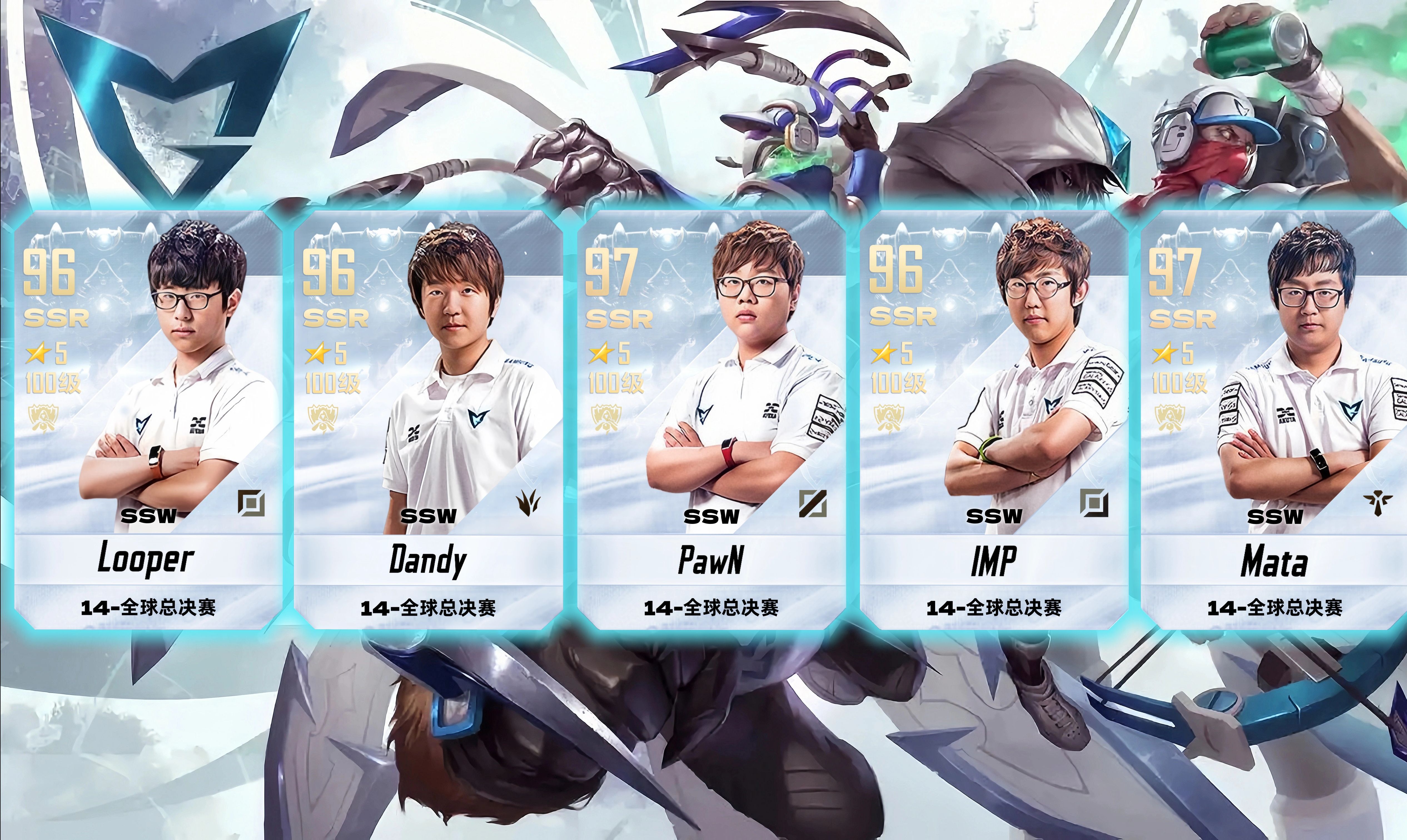 打决赛之前夺冠99%概率，打完决赛，这不是冠军47亮948回复英雄联盟的简单介绍