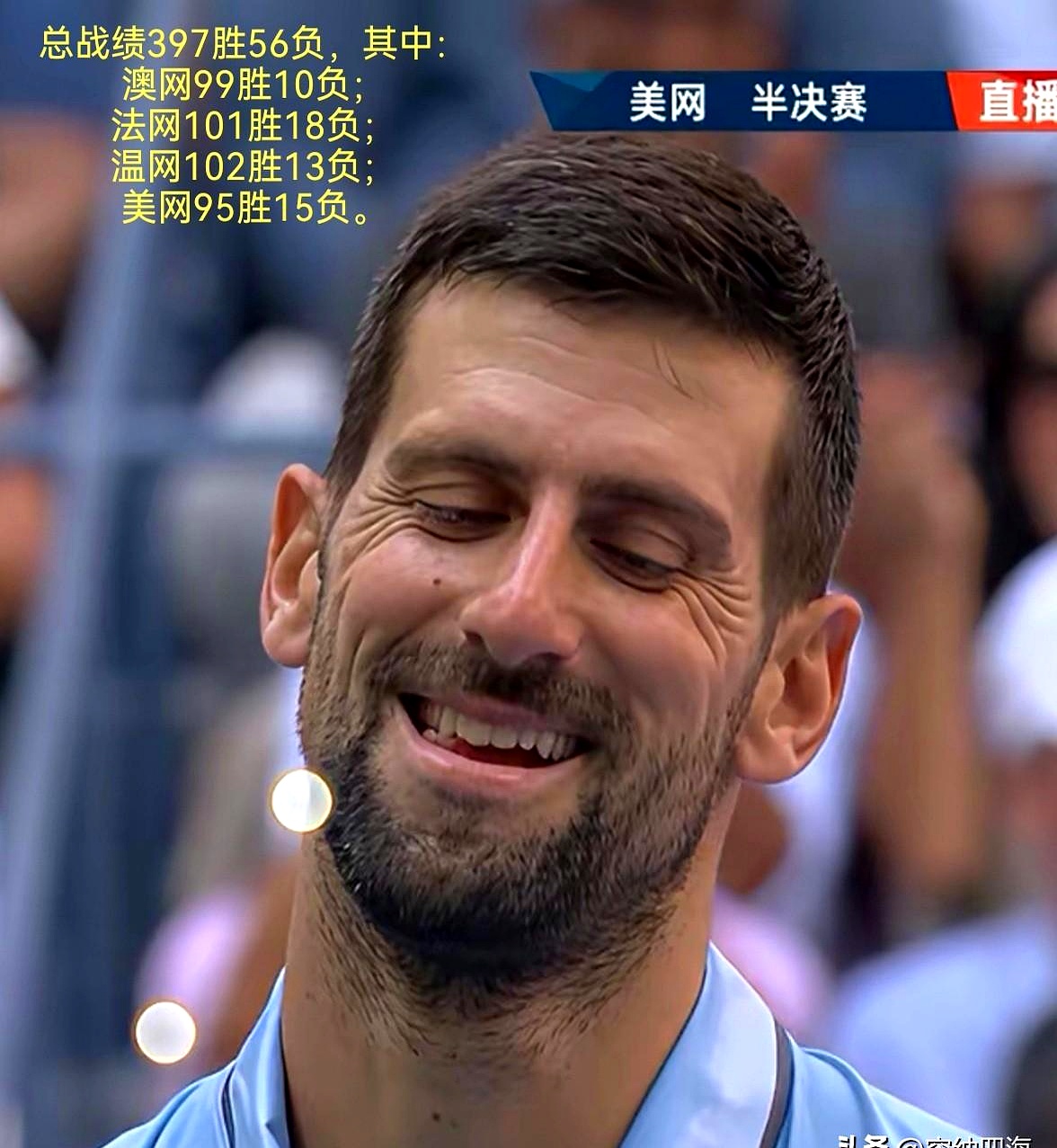 网球名宿谈德约何时退役：取决于他的心态，换作我也不会退役的简单介绍