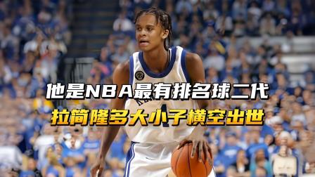 10+10+24！媒体感慨：我们再也看不到拉简-隆多这样的球员了的简单介绍