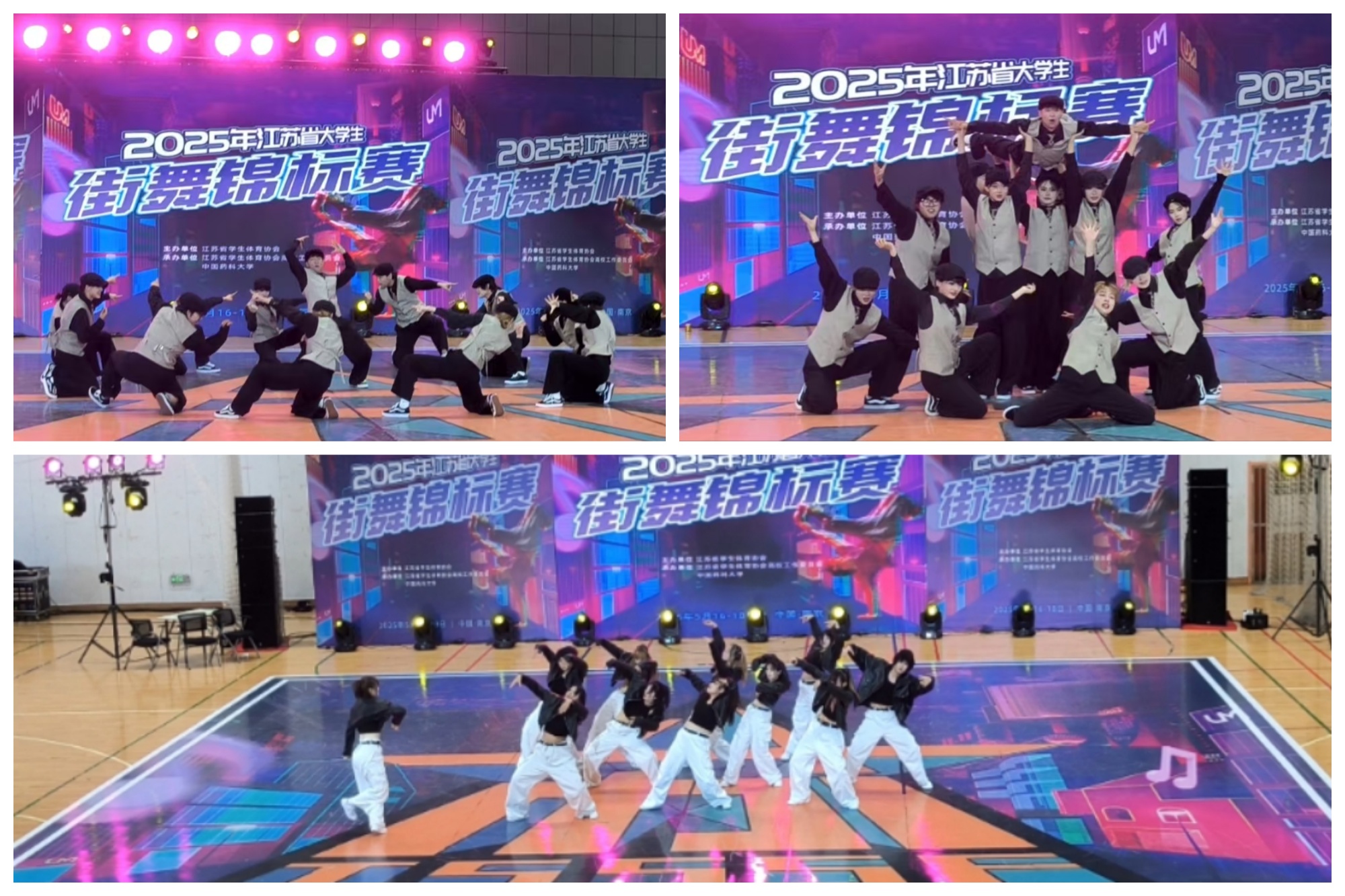 正直播2025TOP世界街舞大赛各大高手对决的简单介绍