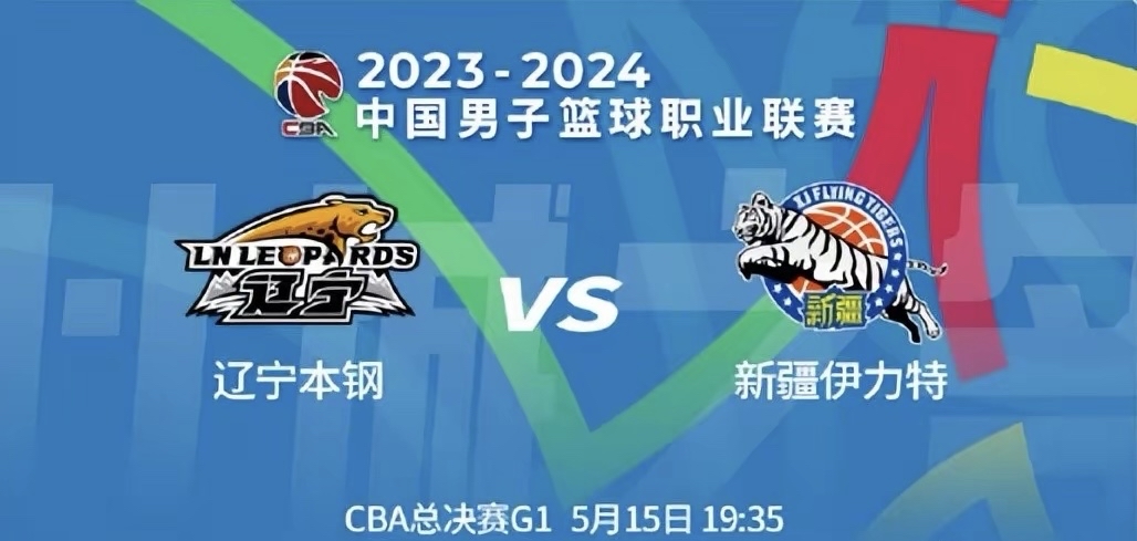 包含官宣！辽篮四国邀请赛时间地点正式确定，杨鸣提前做好两手准备！的词条