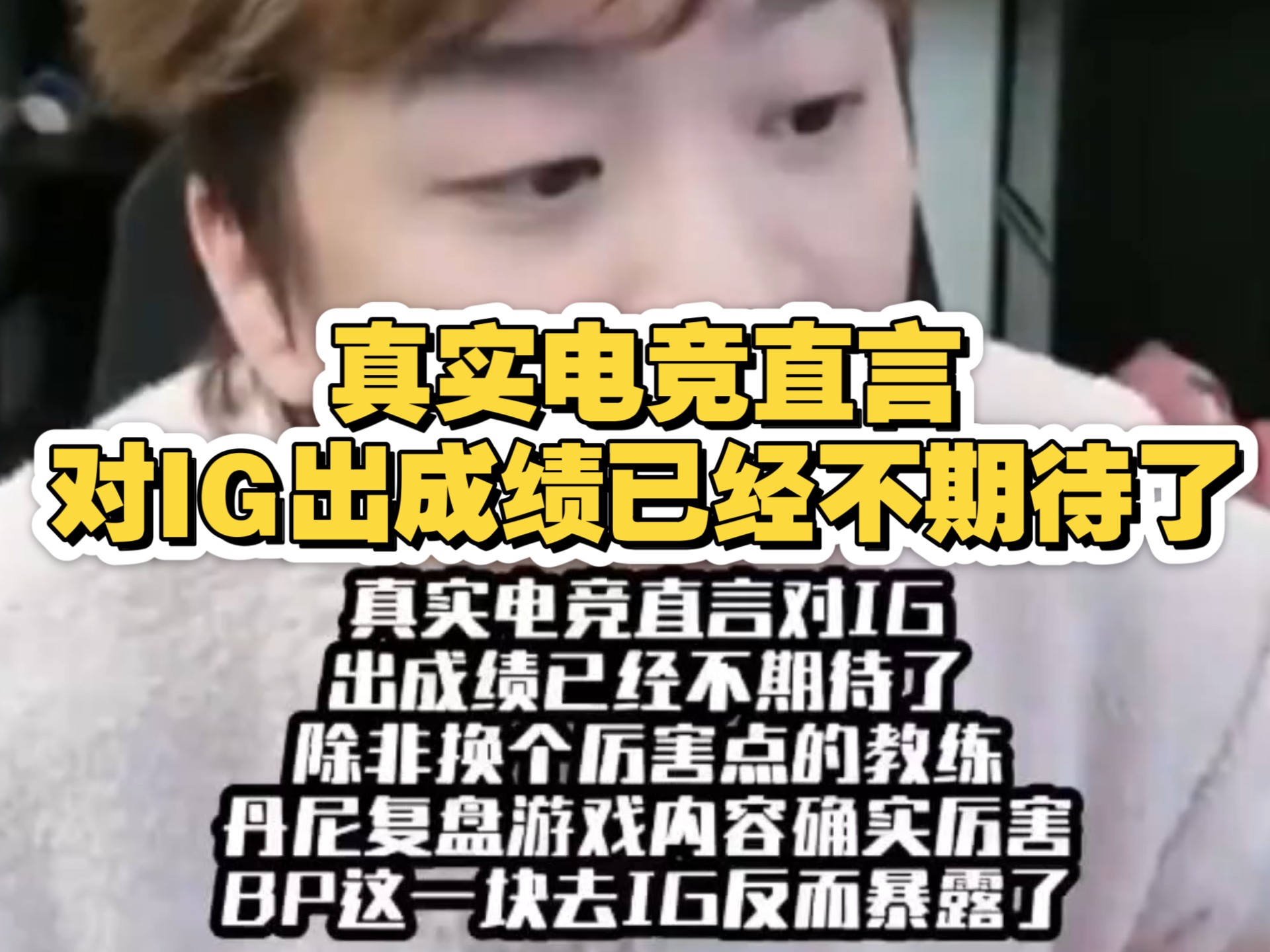 LOL设计师接受专访，对于游戏门槛太高，他直言不考虑降低游戏难度的简单介绍