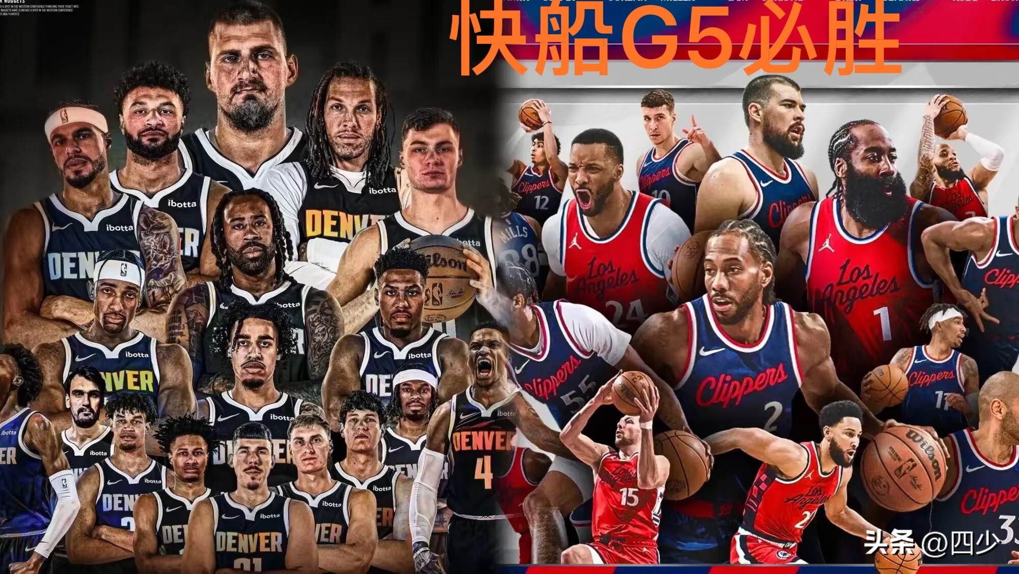 准备开抢！美媒更新交易市场5条大鱼：数队紧盯哈登+勇士看上浓眉的简单介绍