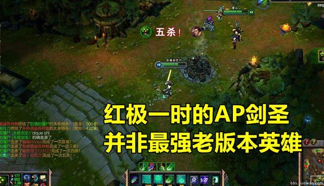 砍一刀！曾经哪些OP英雄被削到上不了场的简单介绍