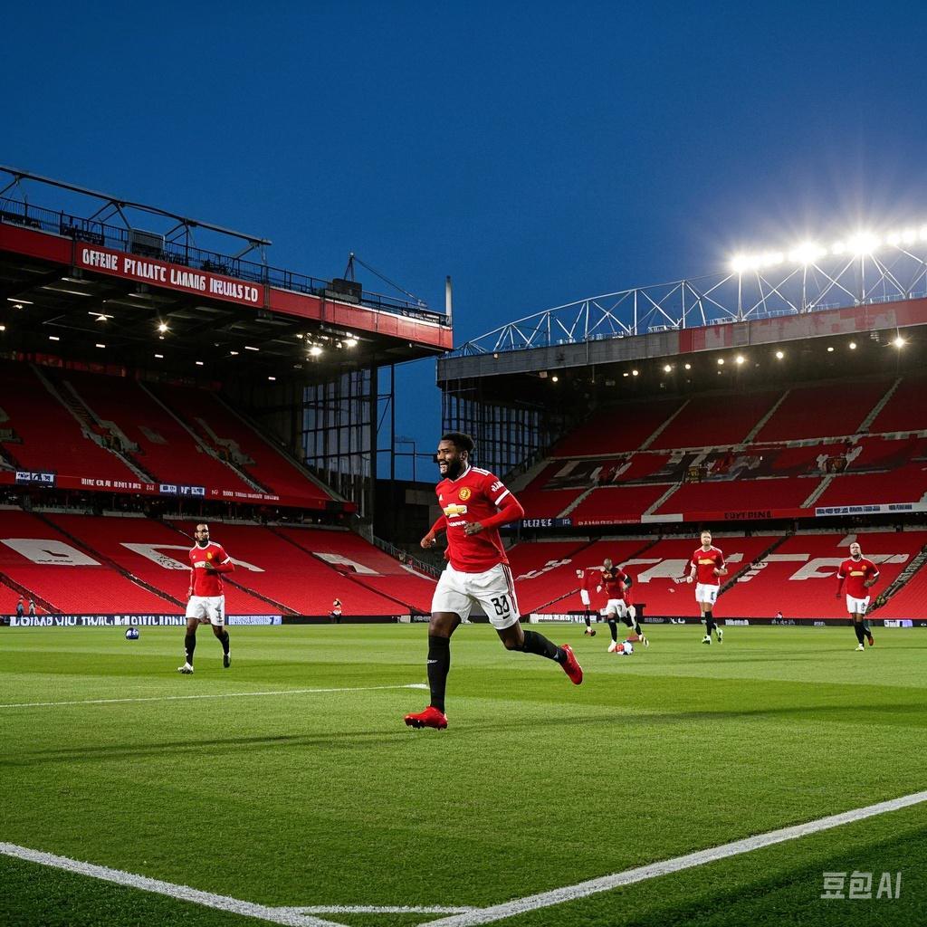 曼联中场重建：布鲁诺·费尔南德斯的推荐与詹姆斯·加纳的回归的简单介绍