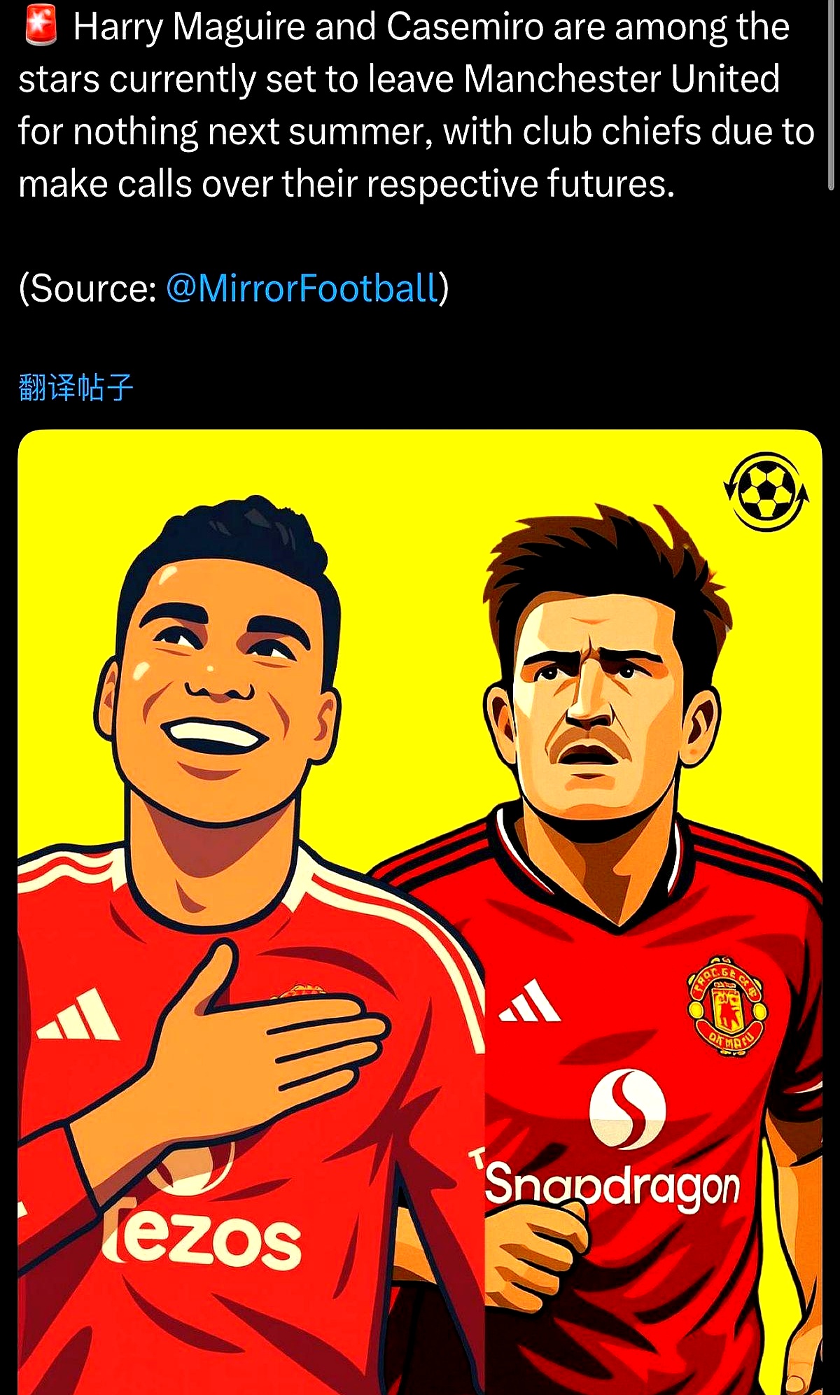 一场1-0！让曼联进前5，欧冠近在咫尺：和切尔西同分，3豪门争四的简单介绍