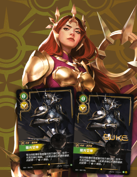 关于全球首发!LOL首款实体卡牌游戏《符文战场》正式发售的信息 关于全球首发!LOL首款实体卡牌游戏《符文战场》正式发售的信息