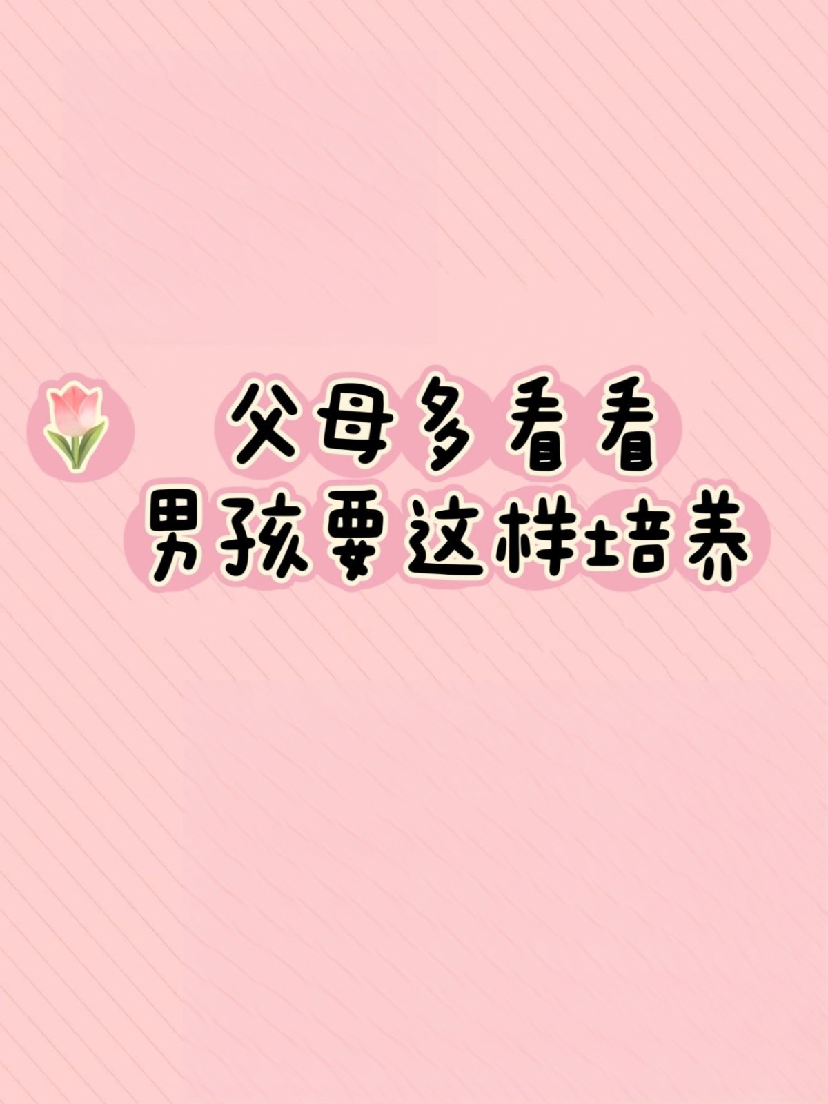 别奶还有20场呢