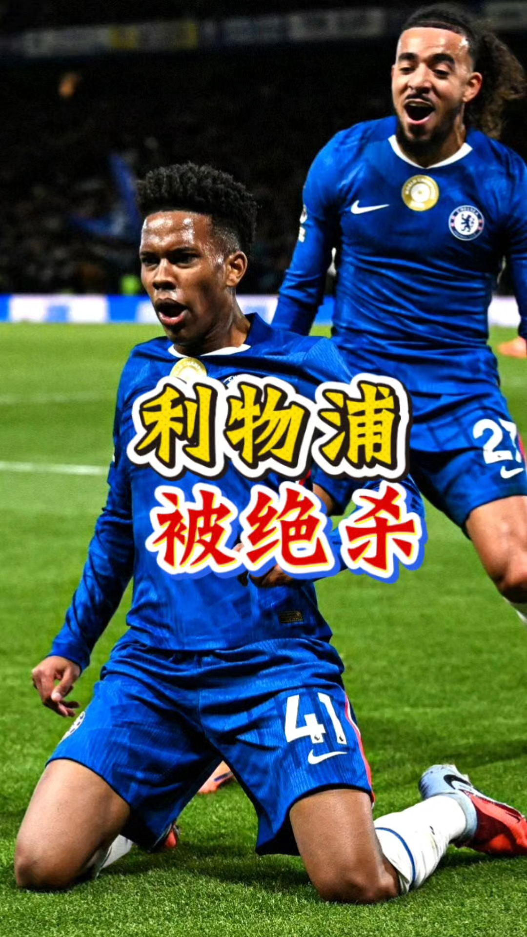 利物浦：在“令人恐惧”的转会传闻中，对手俱乐部以“明确立的简单介绍