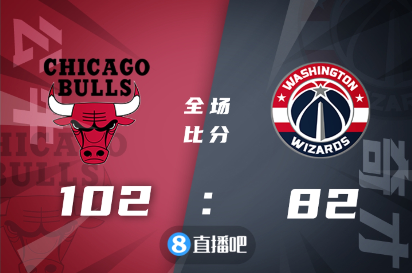 字母复出29+8武切维奇16+7雄鹿终结公牛5连胜