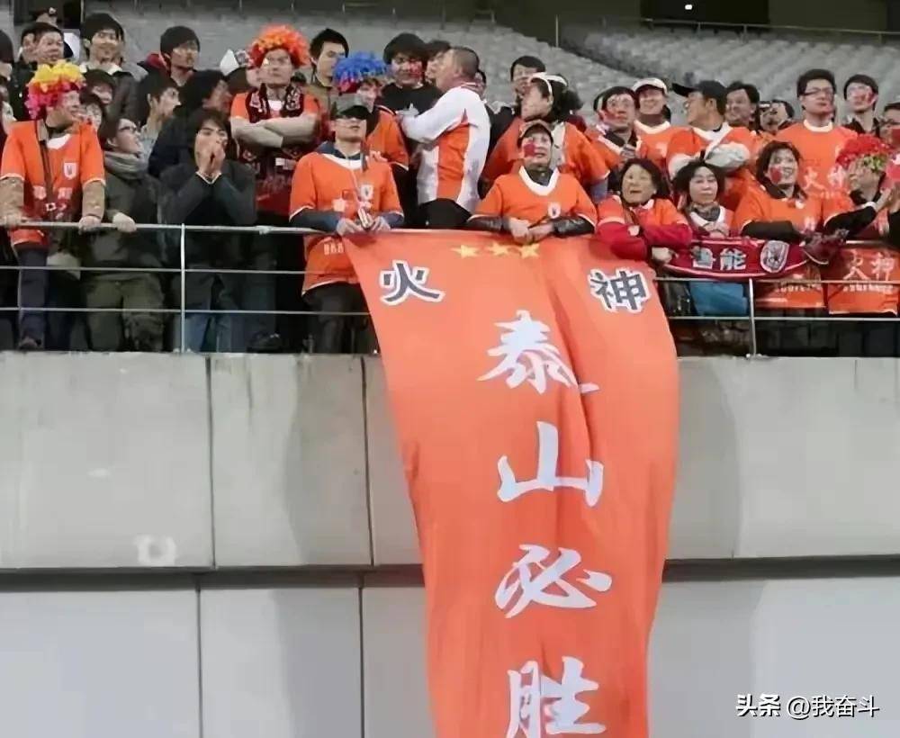 包含亚冠小组赛G组的第三轮比赛中，山东泰山客的词条