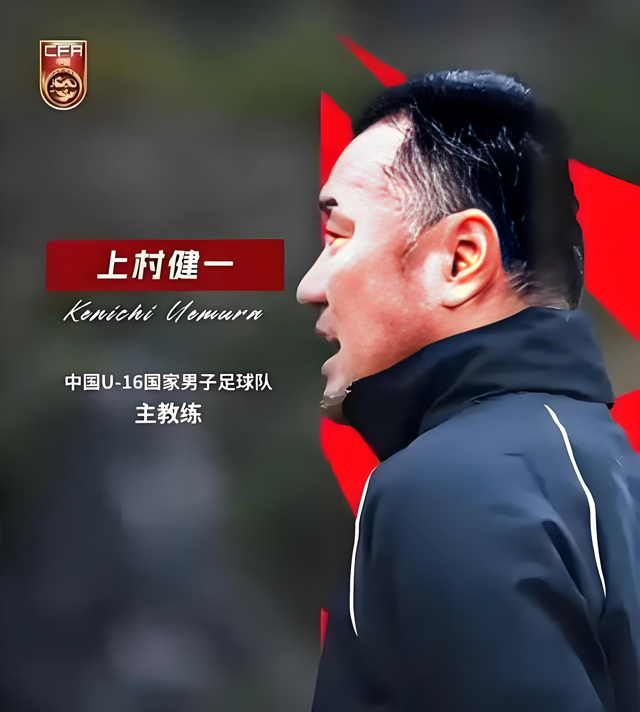 包含久尔杰维奇完成既定目标离任国足战术选人将再次推倒重来的词条