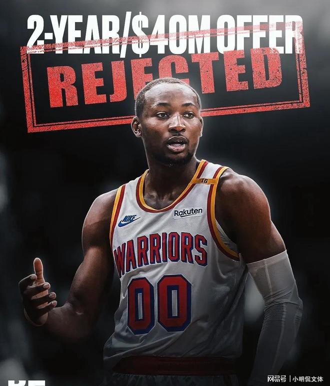 关于僵局！勇士2年4500万报价库明加后者仍然拒绝的信息