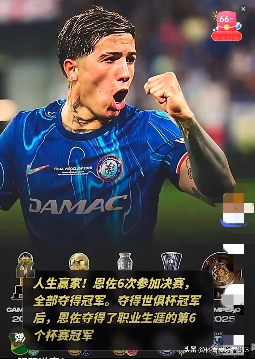 包含天下无敌神话被切尔西打破后，大巴黎不自信了，要买的词条